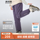 波司登（BOSIDENG）25年新款羽絨褲男女兒童束口寬松舒適運動(dòng)保暖褲子T250130070DS 葡香紫6362 120 /56 約 110-120cm 22kg