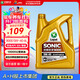 龍蟠SONIC9000 SN全合成汽機油 5W-30/5W-40四季通用汽車(chē)發(fā)動(dòng)機潤滑油 5W-40 SN 4L