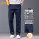 吉普（JEEP）美國正品高端純棉休閑褲春秋季男士寬松直筒修身中年商務(wù)長(cháng)褲秋冬 藏青色 常規 【官方正品】 33 【適合150斤左右】