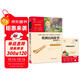 歐洲民間故事 聰明的牧羊人 快樂(lè )讀書(shū)吧五年級上冊推薦課外閱讀書(shū) 四升五暑假閱讀  附真題萬(wàn)物復書(shū)五年級
