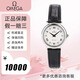 【二手99新】歐米茄（OMEGA）碟飛系列女表自動(dòng)機械/石英424.10.33.20.53.001女士腕表 27石英白盤(pán)424.13.27.60.52.002