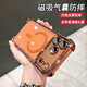 雅思戀 透明磁吸四角氣囊適用蘋(píng)果17promax手機殼iPhone17pro星宇橙17全包防摔Air新款16外殼高級感簡(jiǎn)約 磁吸【星宇橙】電鍍氣囊防摔 iPhone 17 Pro Max