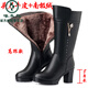啄木鳥(niǎo)2025冬季牛皮真皮中筒靴女羊毛女靴子媽媽鞋棉鞋加絨長(cháng)靴高筒靴 黑色+高跟絨毛 37