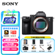 索尼（SONY）微單相機(jī)全畫幅 Alpha 7 III 機(jī)身（a7M3/A73/ILCE-7M3）約2420萬有效像素5軸防抖