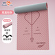 雙魚(yú)瑜伽墊2025新款TPE健身墊專(zhuān)業(yè)女士家用防滑減震跳操隔音加大加厚 粉色體位線(xiàn) 三件套（183*61） 0.8cm