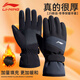 李寧（LI-NING）騎行手套冬季男女加厚保暖25年電動(dòng)車(chē)摩托車(chē)手套防風(fēng)防凍滑雪手套