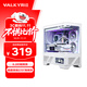 瓦爾基里（VALKYRIE）VK03-M WHITE 白色 M-ATX 游戲電腦臺式機箱 支持360水冷 6.2吋觸摸屏 曲面玻璃270°海景房