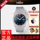 TISSOT天梭PRX超級玩家系列瑞士手表石英表男女同款腕表 送男友老公禮物 T137.410.11.041.00藍盤(pán)石英表