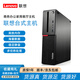 【二手9成新】聯(lián)想臺式電腦小主機6789代i3i5i7 四六八核家用游戲商用辦公稅控機直播客廳電腦 配置7：i5 7500+16G+256G+500G