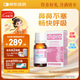 迪輔樂（DIPRO）小安欣寶M-16V益生菌嬰兒滴劑10ml 雙歧桿菌 改善敏敏 意大利進(jìn)口