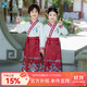 小淘孩兒童古裝漢服男女童春秋國(guó)學(xué)服國(guó)風(fēng)馬面裙三字經(jīng)中秋演出服 紅120