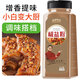 尋鮮匠椒鹽粉850g/瓶 調料燒烤調料香料撒料調味品