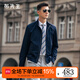 布先生復(fù)古英倫風(fēng)夾克外套男2025秋冬新款商務(wù)休閑簡(jiǎn)約男裝上衣BT16917 深海藍(lán) L (175)