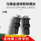 海伊朵馬桶蓋固定螺栓卡扣螺絲通用配件坐便器上裝膨脹螺絲零件快拆件 橡膠螺絲配件2個(gè)