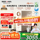 安吉爾哪吒2代4000家用凈水器國家補貼廚下凈飲機鮮礦水1600G礦物質(zhì)水直飲凈水機反滲透RO膜天然礦化濾芯