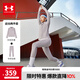 安德瑪（Under Armour）兒童套裝女大童針織休閑舒適運動(dòng)套裝春季運動(dòng)套裝251213176 鉛灰紫 150