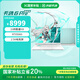 華碩天選6 Pro 酷睿版 國(guó)家補(bǔ)貼20% 酷睿HX 16英寸電競(jìng)游戲本 筆記本電腦 酷睿i7-14650HX/RTX5060/魔幻青 16G內(nèi)存  1TB高速固態(tài)硬盤 2.5K 16:10高刷高亮高