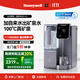 霍尼韋爾（Honeywell）輕礦泉 臺式凈熱一體 母嬰級凈水器免安裝 加熱直飲一體機 即熱式飲水機家用RO反滲透過(guò)濾器凈飲機 低鈉輕礦泉丨WSRO-A2