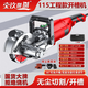 壹玖捌捌開(kāi)槽機一次成型無(wú)塵水電安裝切割線(xiàn)槽電工專(zhuān)開(kāi)混凝土切槽切墻神器 115型開(kāi)槽機【送5片開(kāi)槽片】+吸