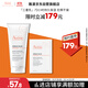 雅漾（Avene）三重保濕盈潤乳200ML 保濕滋潤告別干癢 身體乳液面霜效期至26.6