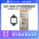 利民（thermalright）SST-AMD散熱器扣具am4平臺專(zhuān)用卡扣防脫拔出脫落固定 保護cpu支架 利民SST-AMD防脫支架cpu保護扣具