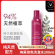 AVEDA艾梵達絢采鎖色固色洗發(fā)露護色清潔洗發(fā)水200ML