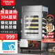 特睿思（TERUISI）蒸包柜商用便利店蒸包子機臺式全自動(dòng)蒸包機蒸饅頭玻璃電蒸爐蒸箱蒸包爐保溫蒸柜蒸爐電腦控溫定時(shí) 【升級304層架】5層蒸包機丨約放80個(gè)包