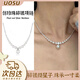 UOSU仿珍珠毛衣鏈女法式碎銀項鏈時(shí)尚百搭小眾辣妹高級感鎖骨鏈配飾女 仿珍珠碎銀項鏈