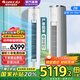 格力（GREE）空調(diào)3匹云錦三代/Pro 新一級能效省電變頻冷暖 家用大客廳立式柜機冷酷外機 官方正品家電國家補貼 2匹 一級能效 云錦三代旗艦款【冷酷外機】