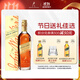 尊尼獲加（JOHNNIE WALKER）金方金牌蘇格蘭 調和威士忌 男士禮物 洋酒 750ml 