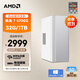 AMD&微星P60 國家補貼20%（銳龍R7-5700G 32G 1T 商務(wù)鍵鼠）設計師商用辦公臺式電腦主機全套整機