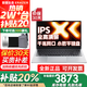 聯(lián)想小新16C筆記本電腦2025超能本補貼20%可選異能者生態(tài)P16H輕薄商務(wù)辦公大學(xué)生網(wǎng)課手提本 P16H N150 16G 1T高速固態(tài) 滿(mǎn)血性能顯卡 定制升級 IPS全高清屏 小數字鍵盤(pán)
