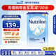 荷蘭牛欄（Nutrilon）12段【咨詢享優(yōu)惠】諾優(yōu)能HMO嬰幼兒配方奶粉 原裝進(jìn)口 1段 [0-6個月] 效期26.5-12月 6罐裝【集罐送好禮】