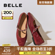 百麗（Belle）圓舞曲復古皺皮瑪麗珍鞋女25秋新商場(chǎng)款羊皮軟底單鞋D9V1DCQ5 酒紅色 37