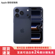 Apple/蘋(píng)果 iPhone 17 Pro Max 手機【需當面簽收激活】原裝國行正品 新機上市 支持移動(dòng)聯(lián)通電信 5G 深藍色 256GB 國行 標準版