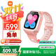 小米（MI）米兔兒童學(xué)習手表7X粉色高清雙攝大屏國家補貼樓層定位防水支持微信小學(xué)生初高中男女智能電話(huà)手表
