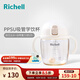 利其爾（Richell）PPSU學(xué)飲杯兒童水杯奶瓶吸管杯水壺牛奶杯防漏學(xué)喝水重力球水瓶 PPSU學(xué)飲杯白色 260ml 5個(gè)月+