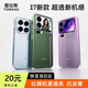 圖拉斯【久用不發(fā)黃】適用小米17promax手機殼xiaomi17pro保護套17透明全包防摔超薄磁吸散熱高端透明殼 【精美透亮】不黃原材+超薄裸感+防摔防爆 小米 17 Promax