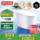 京東京造小白鯨Pro2.0輕智能馬桶虹吸式泡沫盾無(wú)水壓限制智能坐便器國補