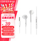 漫步者（EDIFIER）H180 Plus 有線(xiàn)耳機 3.5mm接口 半入耳式線(xiàn)控 自帶麥克風(fēng) 臺式電腦筆記本手機耳機  游戲音樂(lè )耳塞 H180Plus 3.5mm接口 白色