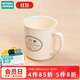 NITORI宜得利家居 陶瓷杯 咖啡杯 馬克杯 400ML 象牙白/灰色FRENCH CAFE 象牙白