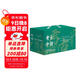 親簽版考古中國全11冊禮盒裝 岳南（贈洛陽(yáng)鏟模型+冰箱貼+金屬書(shū)簽 岳南集三十年精力完成 俞敏洪推薦考古史詩(shī)巨著(zhù) 中國歷史考古書(shū)籍 ）