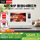松下（Panasonic）【國家補貼】新品AI萬(wàn)食爐臺嵌兩用微蒸烤炸一體機變頻微波爐家用平板式空氣炸一級能效31L大容量 白色【雙動(dòng)力烘烤】CS88RW