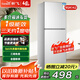 新飛冰箱小型租房用 一級能效冷 藏冷凍兩用1-2人家用小冰箱 出租房雙門(mén)電冰箱辦公室兩門(mén) 升級款 90A142LS一級能效【保鮮盒款】銀