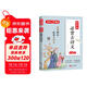 初中生必背古詩(shī)文138篇 中考必備古詩(shī)詞文言文思維導圖 中學(xué)語(yǔ)文教材指定篇目適用七八九年級初中通用