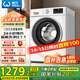 威力（WEILI）12公斤大容量變頻滾筒洗衣機3D蒸汽預洗 24小時(shí)預約1.1洗凈比高溫送裝一體XQG120-1261DPX國家補貼