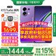 OPPO【補貼立減15%】OPPO K13 Turbo手機5G越級性能先鋒疾風(fēng)散熱 疾風(fēng)散熱引擎 潮汐引擎 天璣8450 初號紫 12GB+256GB 官方標配【全國聯(lián)?！? title=