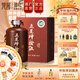 五星【中秋好禮】五星坤拾伍醬酒景德鎮瓷瓶酒場(chǎng)行家品鑒臻選 53度 500mL 1盒 宴席酒