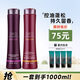 笛梵（DIFO）強根洗發(fā)乳套裝400ml*2+50ml*4持久控油去屑洗發(fā)露男女香氛洗發(fā)水