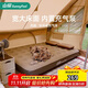 山扉風(fēng)眠自動(dòng)充氣床戶(hù)外野營(yíng)氣墊床打地鋪家用露營(yíng)充氣墊睡墊 三人款